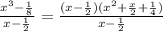 \frac{x^3-\frac{1}{8}}{x-\frac{1}{2}}=\frac{(x-\frac{1}{2})(x^2+\frac{x}{2}+\frac{1}{4})}{x-\frac{1}{2}}
