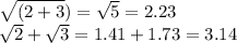 \sqrt{(2+ 3} ) = \sqrt{5}  =  2.23\\\sqrt{2}  + \sqrt{3}  = 1.41 +  1.73 =  3.14\\