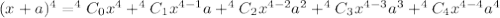 (x+a)^4 = ^4C_0 x^4 + ^4C_1 x^{4-1} a + ^4C_2x^{4-2}a^2 + ^4C_3x^{4-3}a^3 + ^4C_4x^{4-4}a^4