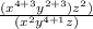\frac{(x^{4+3}y^{2+3})z^2)}{(x^2y^{4+1}z)}