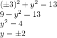 (\pm3)^2+y^2=13\\9+y^2=13\\y^2=4\\y=\pm2