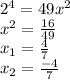 2^{4} = 49x^{2} \\x^{2} = \frac{16}{49} \\x_{1} = \frac{4}{7} \\x_{2} = \frac{-4}{7} \\