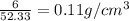 \frac{6}{52.33}=0.11g/cm^3
