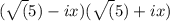 (\sqrt(5) - i x) (\sqrt(5) + i x)