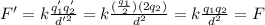 F'=k \frac{q_1' q_2'}{d'^2}= k \frac{(\frac{q_1}{2})(2q_2)}{d^2}=k \frac{q_1 q_2}{d^2}=F