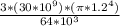 \frac {3*(30*10^{9})*(\pi *1.2^{4})}{64*10^{3}}