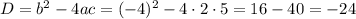 D=b^2-4ac=(-4)^2-4\cdot 2\cdot 5=16-40=-24