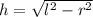 h=\sqrt{l^2-r^2}