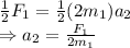 \frac{1}{2}F_1=\frac{1}{2}(2m_1)a_2\\\Rightarrow a_2=\frac{F_1}{2m_1}
