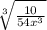 \sqrt[3]{\frac{10}{54x^{3} } }