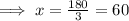 \implies x=\frac{180}{3}=60\degree