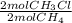 \frac{2 mol CH_{3}Cl}{2 mol CH_{4}}
