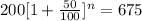 200[1+\frac{50}{100} ]^{n}=675