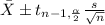 \bar X\pm t_{n-1,\frac{\alpha}{2}}\frac{s}{\sqrt n}