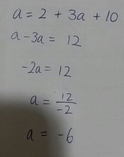 What is the value of a in the equation a = 2 + 3a + 10?  (1 point) 12 6 –6 –12