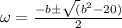 \omega =\frac{-b \pm \sqrt(b^2 - 20)}{2}