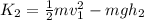 K_{2}=\frac{1}{2}mv_{1}^{2}-mgh_{2}