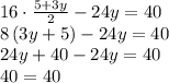 16\cdot \frac{5+3y}{2}-24y=40\\8\left(3y+5\right)-24y=40\\24y+40-24y=40\\40=40