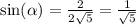 \sin(\alpha)=\frac{2}{2\sqrt{5} }=\frac{1}{\sqrt{5} }