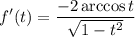 \displaystyle f'(t) = \frac{-2 \arccos t}{\sqrt{1 - t^2}}