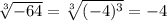 \sqrt[3]{-64}=\sqrt[3]{(-4)^3}=-4