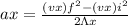 ax = \frac{(vx)f^{2} - (vx)i^{2}}{2 \Lambda x}