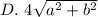D.\ 4\sqrt{a^2+b^2}