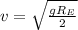 v=\sqrt{\frac{gR_E}{2}}