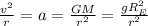 \frac{v^2}{r}=a=\frac{GM}{r^2}=\frac{gR_E^2}{r^2}