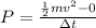 P = \frac{\frac{1}{2}mv^2 - 0}{\Delta t}