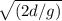 \sqrt{ (2d/g)}