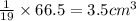 \frac{1}{19}  \times 66.5 =  3.5 cm^{3}