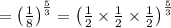 =\left(\frac{1}{8}\right)^{\frac{5}{3}}=\left(\frac{1}{2} \times \frac{1}{2} \times \frac{1}{2}\right)^{\frac{5}{3}}