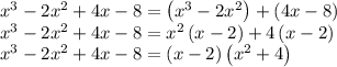 x^3-2x^2+4x-8=\left(x^3-2x^2\right)+\left(4x-8\right)\\x^3-2x^2+4x-8=x^2\left(x-2\right)+4\left(x-2\right)\\x^3-2x^2+4x-8=\left(x-2\right)\left(x^2+4\right)