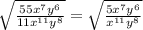 \sqrt{ \frac{55 x^{7} y^{6} }{11 x^{11} y^{8} } } = \sqrt{ \frac{5 x^{7} y^{6} }{x^{11} y^{8} } }