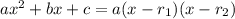 ax^2+bx+c=a(x-r_1)(x-r_2)