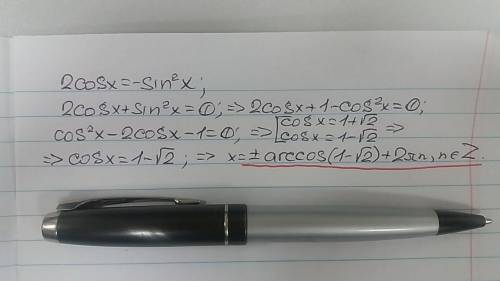 What is the solution with steps?  2cosx=-sin^2x