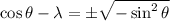 \cos\theta-\lambda=\pm\sqrt{-\sin^2\theta}