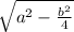 \sqrt{ a^2-{\frac{b^2}{4}}}