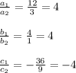 \begin{array}{l}{\frac{a_{1}}{a_{2}}=\frac{12}{3}=4} \\\\ {\frac{b_{1}}{b_{2}}=\frac{4}{1}=4} \\\\ {\frac{c_{1}}{c_{2}}=-\frac{36}{9}=-4}\end{array}