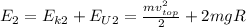 E_{2}=E_{k2}+E_{U2}=\frac{mv_{top} ^{2} }{2}+2mgR
