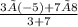 \frac{3× ( - 5) + 7× 8}{3 + 7}