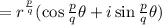 =r^{\frac{p}{q}}( \cos \frac{p}{q} \theta +i\sin \frac{p}{q} \theta)