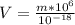 V = \frac{m*10^6}{10^{-18}}