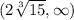 (2\sqrt[3]{15}, \infty)