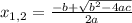 x_{1,2}= \frac{-b+\sqrt{ b^{2}-4ac} }{2a}