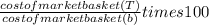 \frac{cost of market basket (T)}{cost of market basket (b)} times 100
