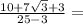 \frac{10+7 \sqrt{3}+3}{25-3} =
