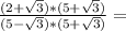&#10;\frac{(2+ \sqrt{3})*(5+ \sqrt{3}) }{(5- \sqrt{3})*(5+ \sqrt{3} )} =