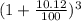 ( 1 +\frac{10.12}{100})^{3}